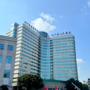 Guide for Handling Emergency Situations During Chengdu Tourism Travel