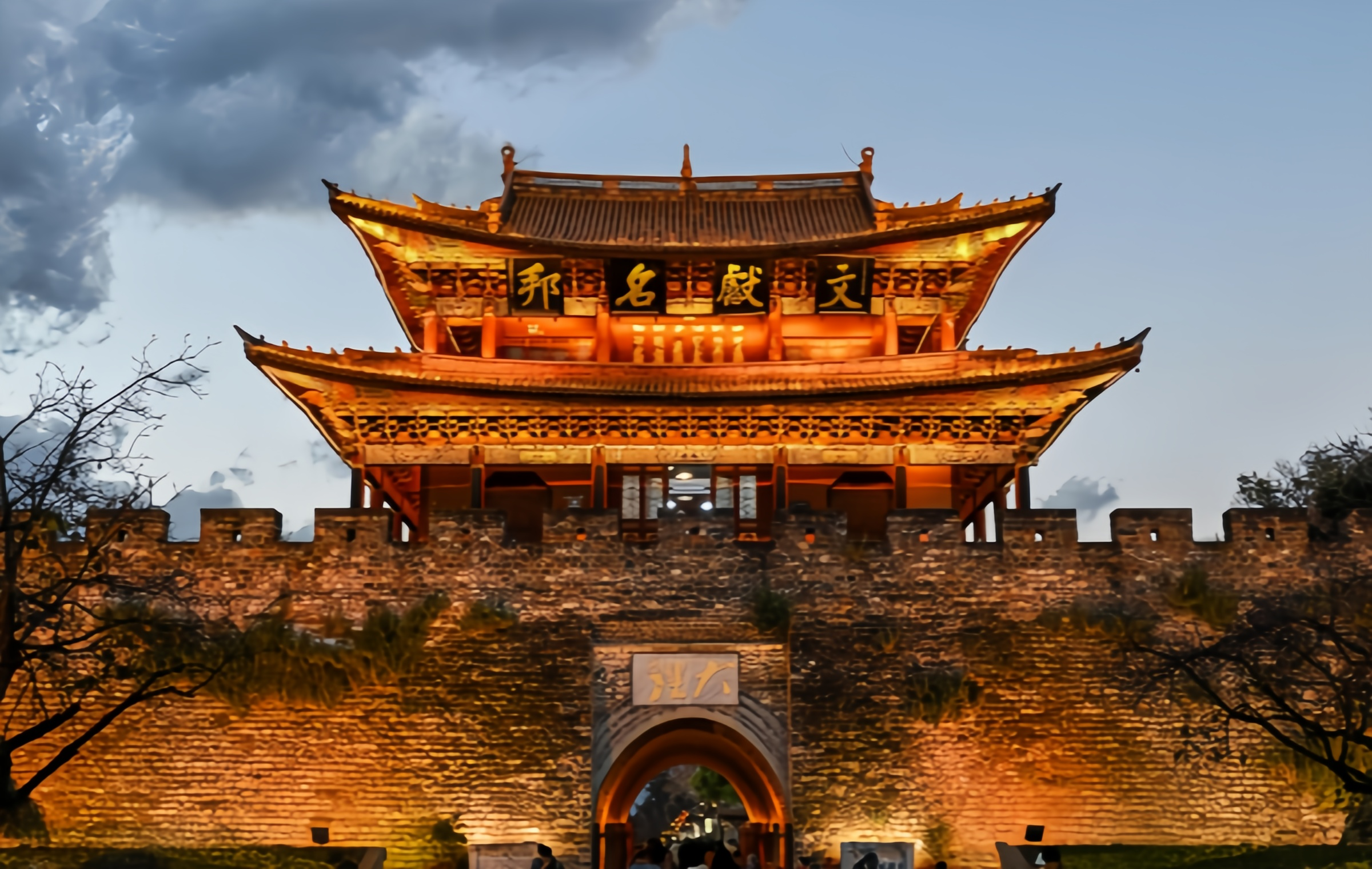 La ville antique de Dali : un millénaire Capital soutenu par la montagne de Cangshan et face au lac Erhai-2