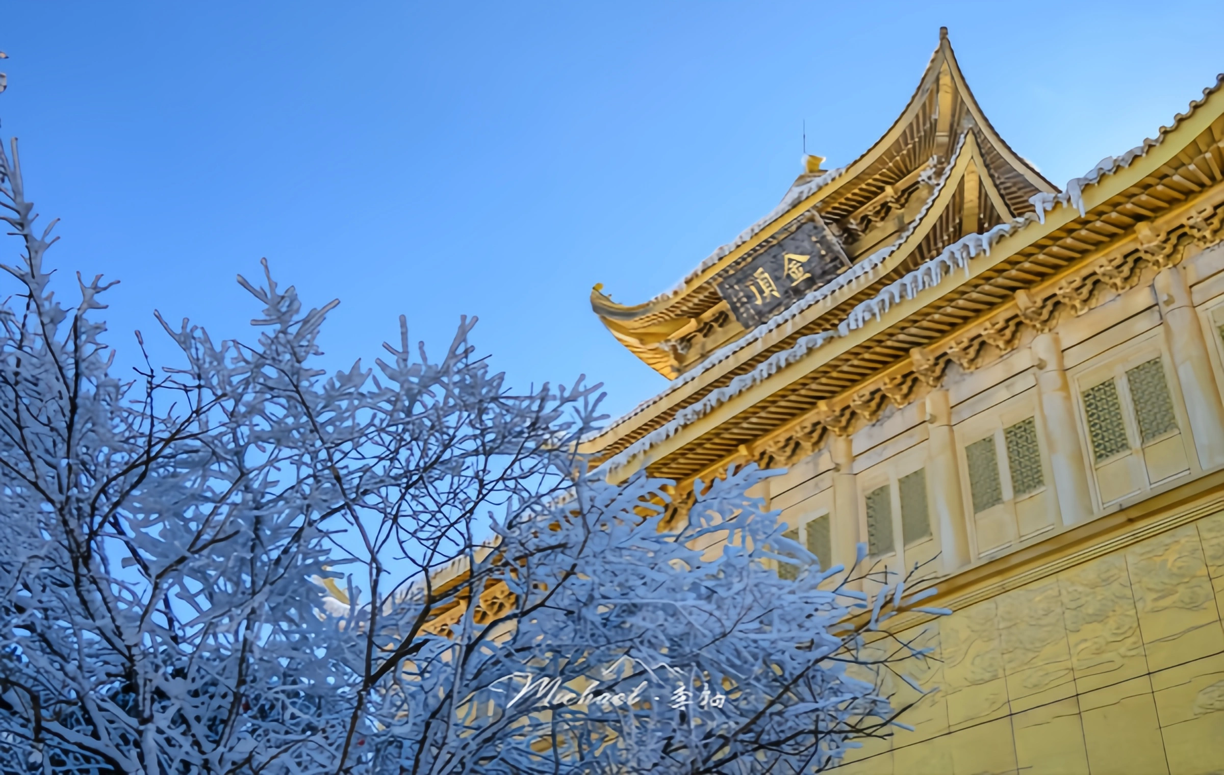 Mount Emei: Pellegrinaggio dal Samantabhadra Dojo al Paese delle Meraviglie del Regno di Buddha Cloud-2