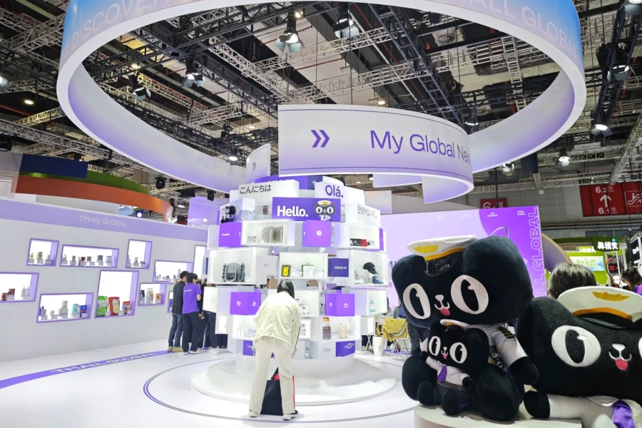 China International Import Expo (CIIE)