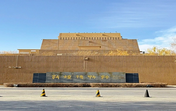 Dunhuang Museum: A Journey into the Cultural Treasury of the 