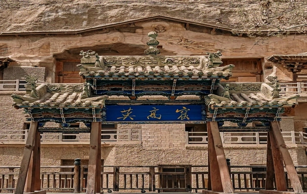 Dunhuang Museum: A Journey into the Cultural Treasury of the 