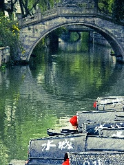 2 Days Suzhou Tour