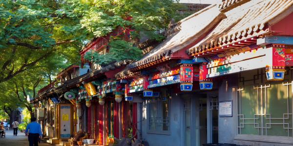 nanluogu<a class='seo-content-a'  target='_blank'  href = 'https://intotravelchina.com/html/web/xian/index.html'>Xian</a>g(2).png