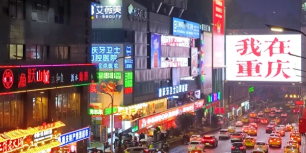 mount wuyi,guanyinqiao.jpg