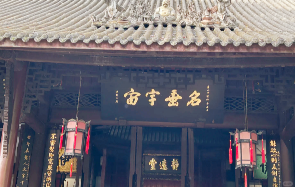 Wuhou Temple