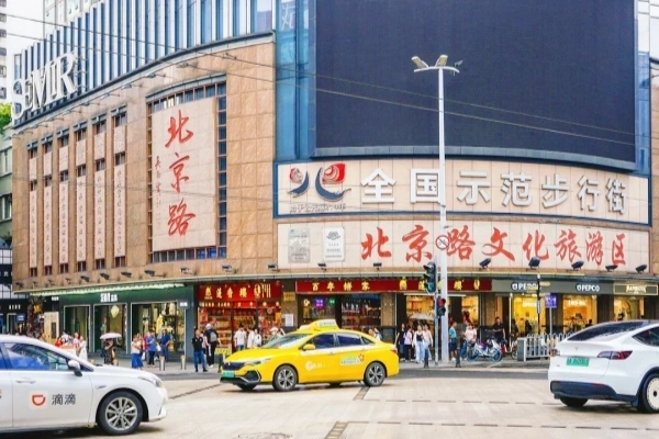 行程图片