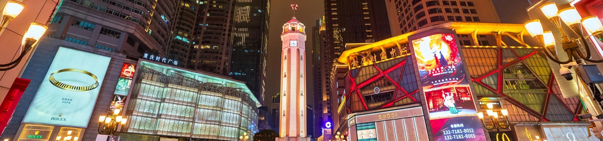 Jiefangbei Monument