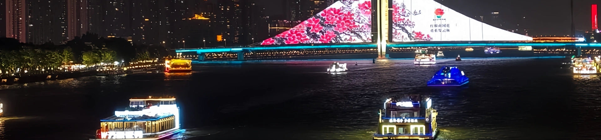 The Pearl River Cruise