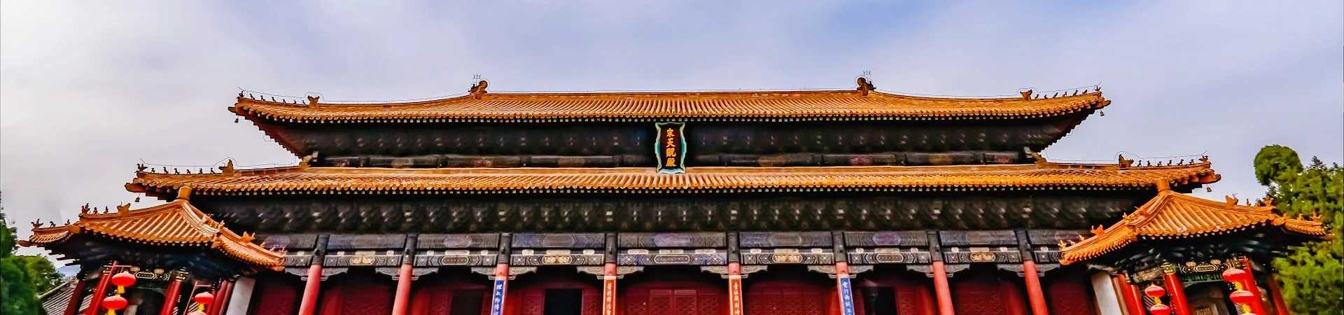 Dai Temple
