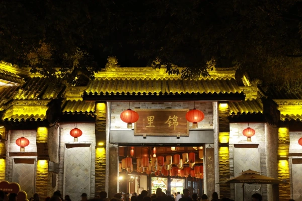 Jinli Ancient Street