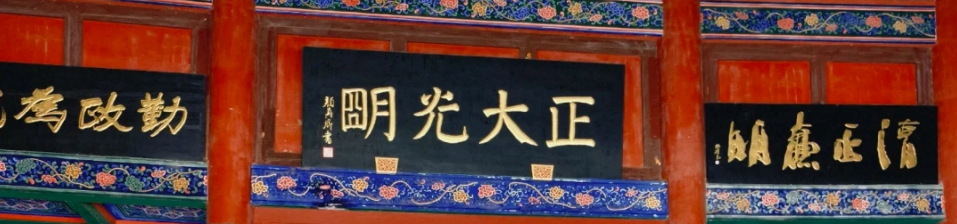 Kaifeng Government Office