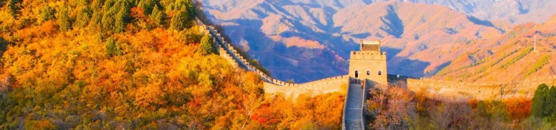 Huangyaguan Great Wall