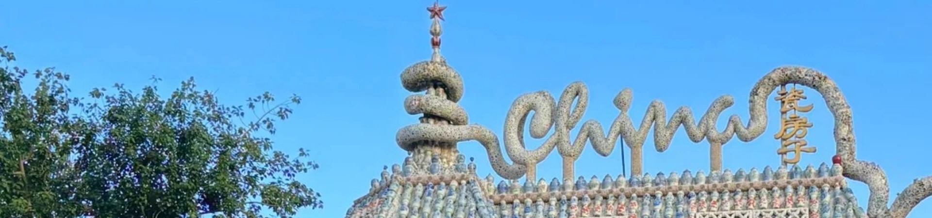 Porcelain House