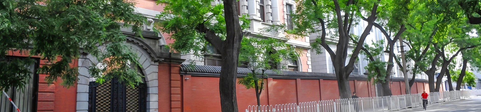 Dongjiaominxiang