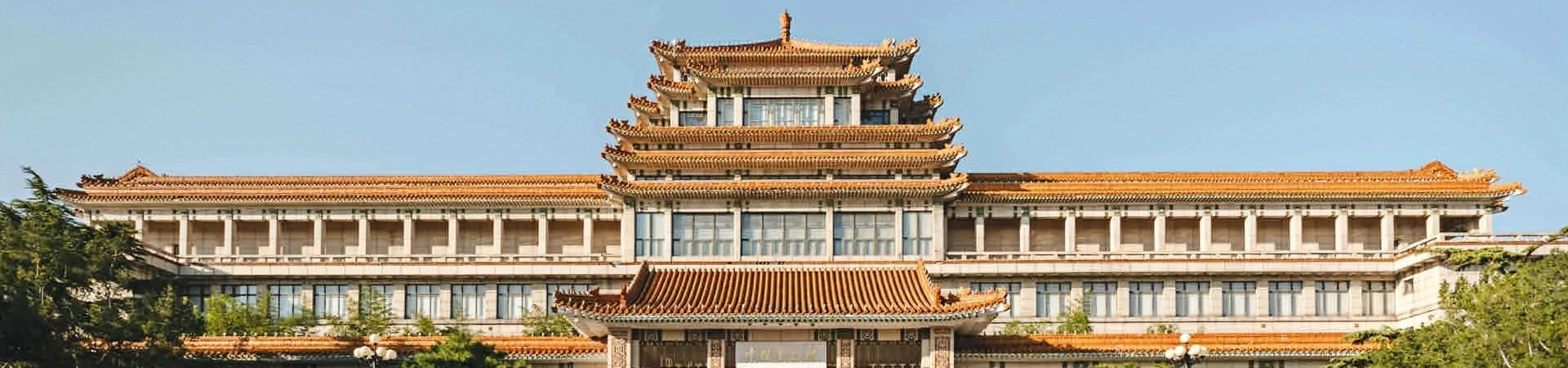 National Art Museum of China