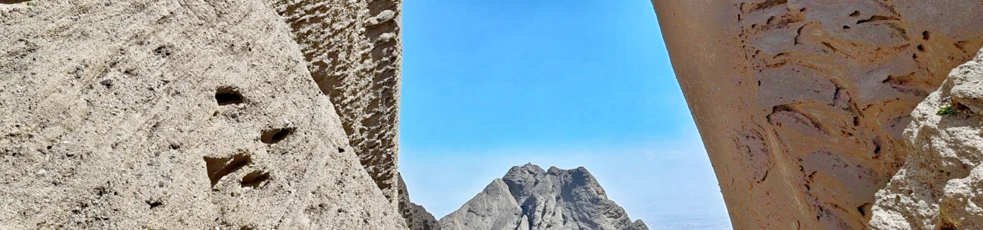 Atushi Tianmen