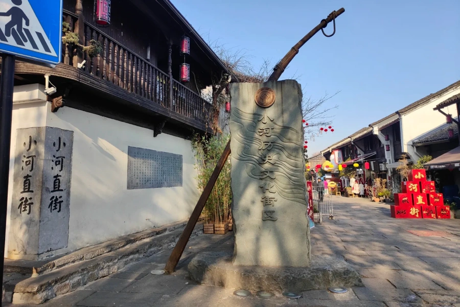 Furong Ancient Town
