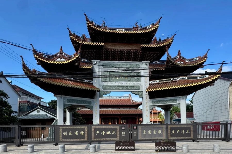 Furong Ancient Town