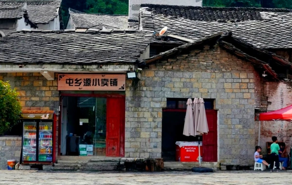 Furong Ancient Town