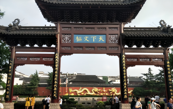Furong Ancient Town