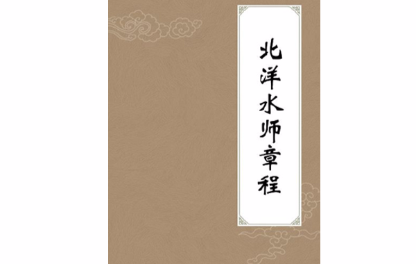 Furong Ancient Town