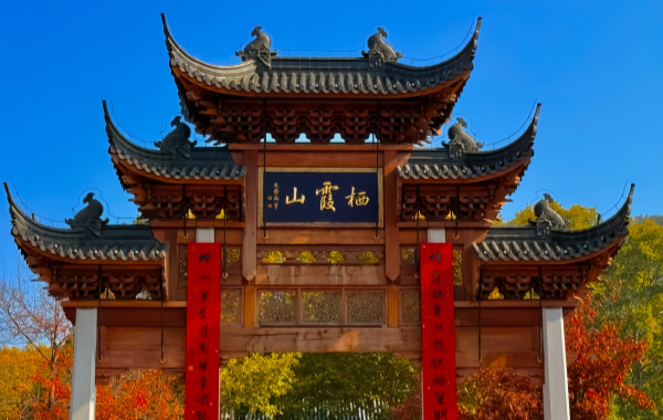 Furong Ancient Town