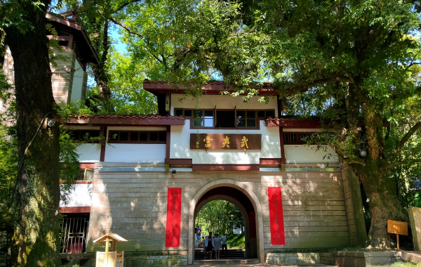 Furong Ancient Town