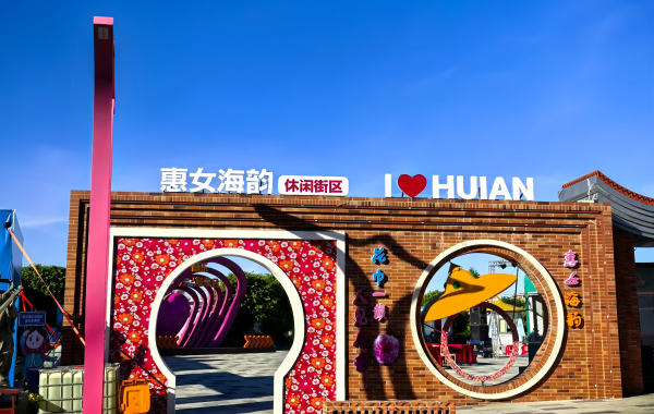 Furong Ancient Town