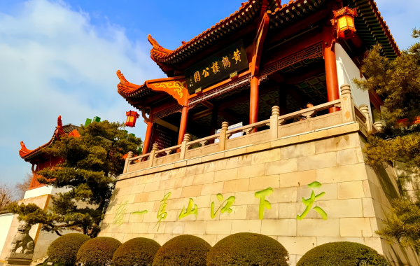 Furong Ancient Town