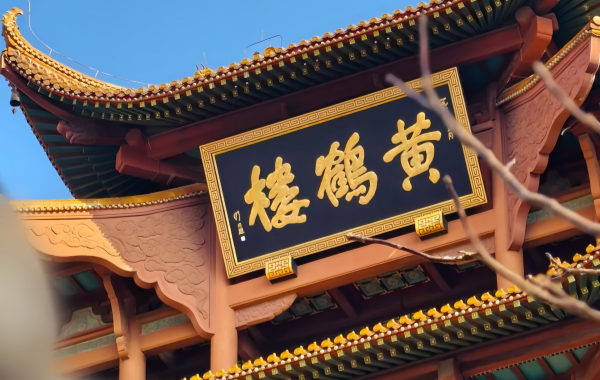Furong Ancient Town