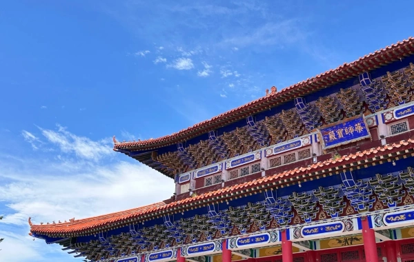 Furong Ancient Town