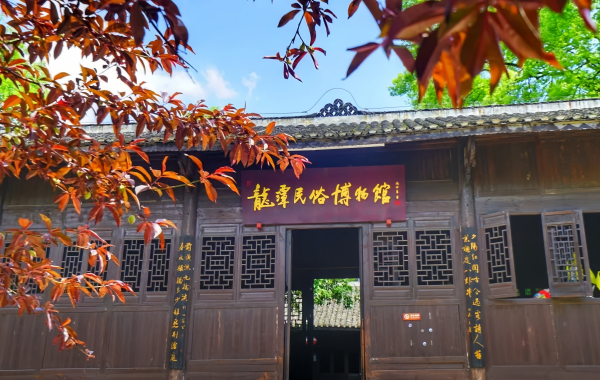 Furong Ancient Town