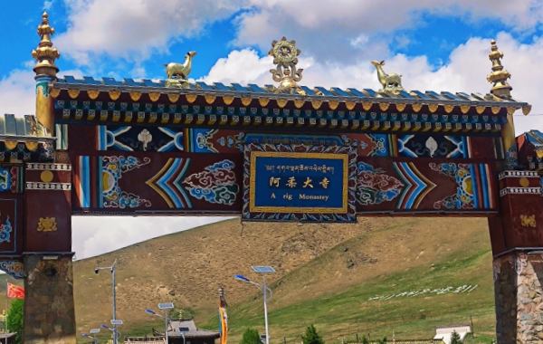 Furong Ancient Town