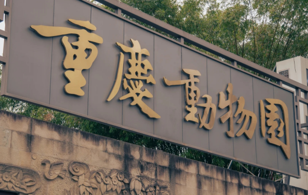 Furong Ancient Town