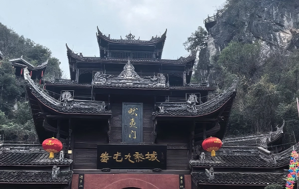 Furong Ancient Town