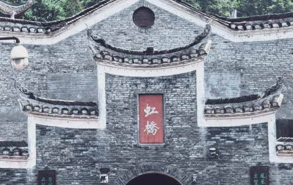 Furong Ancient Town