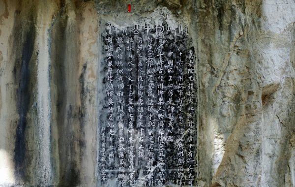Furong Ancient Town