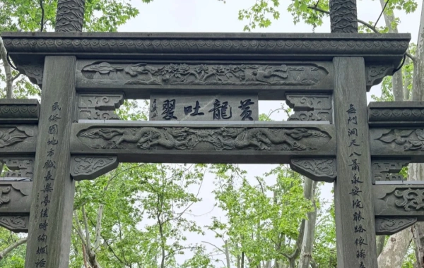 Furong Ancient Town