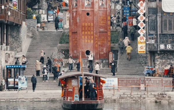 Furong Ancient Town