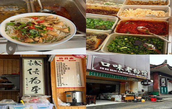 Furong Ancient Town
