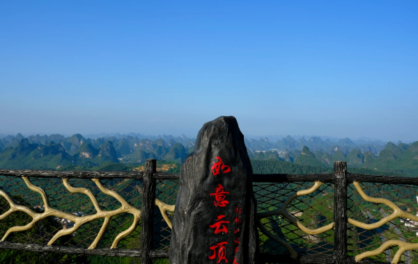 Furong Ancient Town