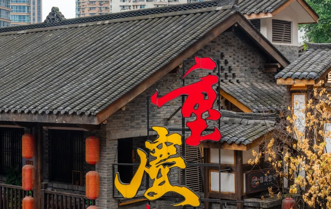 Furong Ancient Town