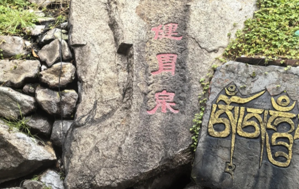 Furong Ancient Town