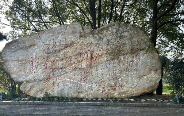 Furong Ancient Town