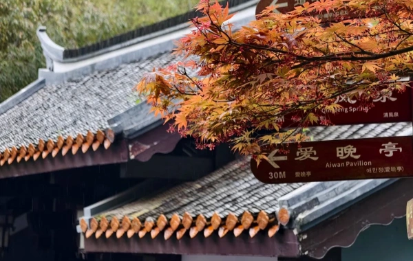 Furong Ancient Town