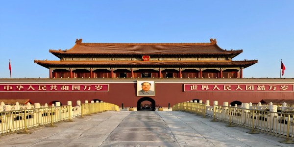 Day 1: Beijing Arrival