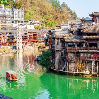 Day 1: Zhangjiajie Arrival