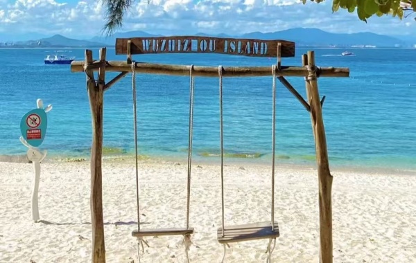 Día 1: Llegada a Sanya