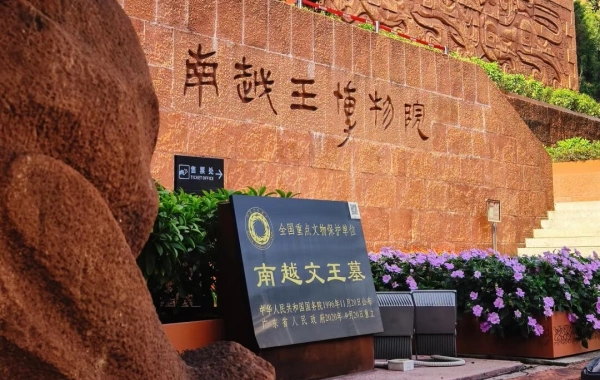 Day 1: Guangzhou City Tour 